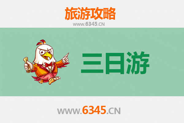 梧州三日游全攻略：岭南古城慢旅行与美食探索