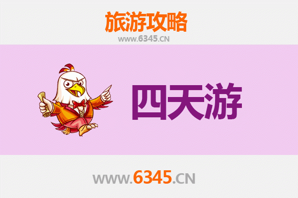 梧州苍梧四天三夜深度游攻略：探索岭南古韵与自然奇观