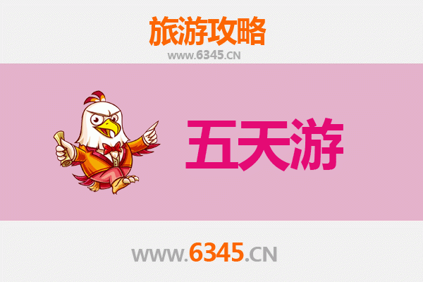 梧州龙圩五天四夜深度游攻略：古韵美食与自然奇景的全体验
