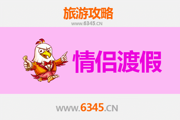 梧州藤县情侣浪漫之旅：古韵与自然的甜蜜邂逅