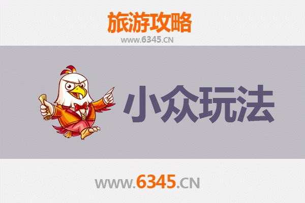 梧州藤县秘境探索：小众玩法深度游攻略
