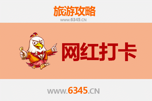 梧州网红打卡地全攻略：探索岭南古韵与现代潮流的完美融合