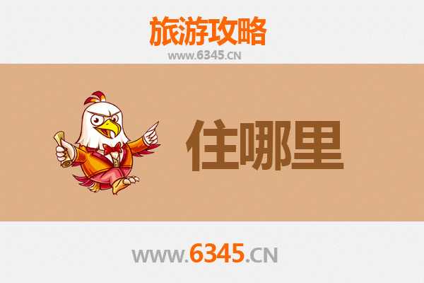 梧州藤县民宿全攻略：沉浸自然与人文的栖息之地