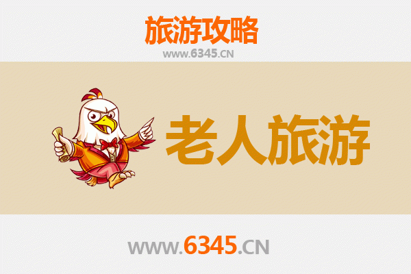 梧州银发之旅：适合老人的慢游景点与贴心攻略