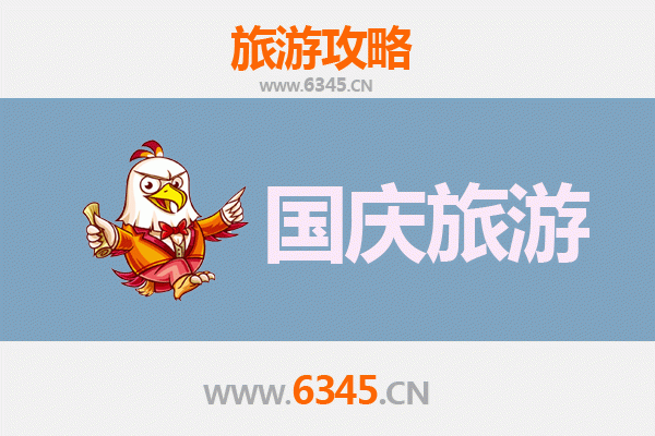 十一假期梧州万秀冷门景点探秘：避开人潮，独享岭南古韵