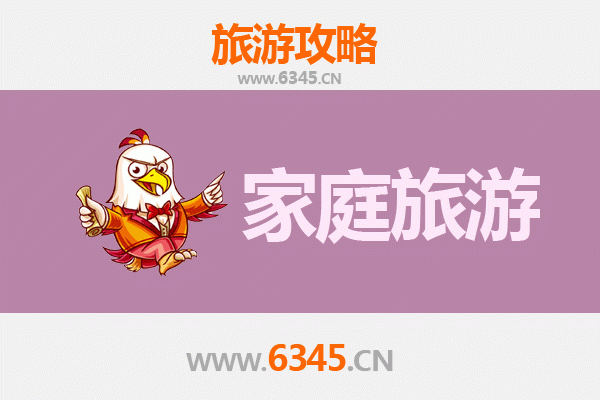 梧州藤县家庭亲子旅游全攻略：自然人文与休闲体验完美融合